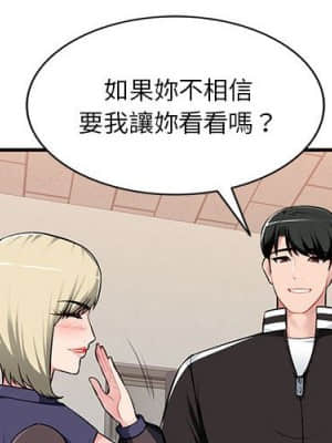 寄生一家人 1-4話_03_004