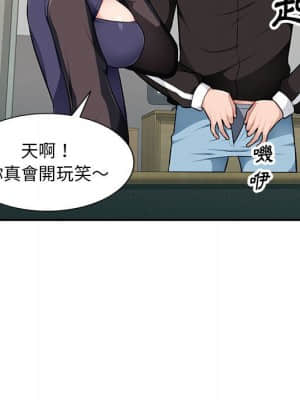 寄生一家人 1-4話_03_005