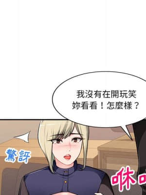 寄生一家人 1-4話_03_006