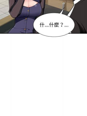 寄生一家人 1-4話_03_009