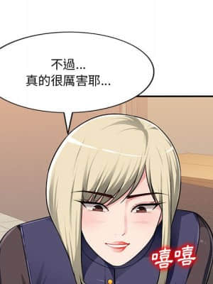 寄生一家人 1-4話_03_010