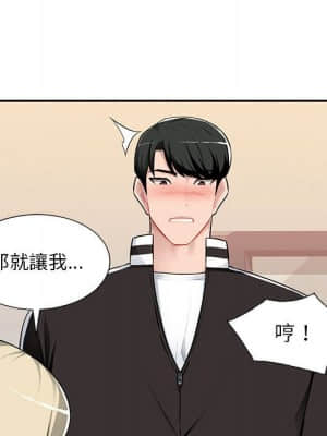 寄生一家人 1-4話_03_013