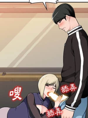 寄生一家人 1-4話_03_018