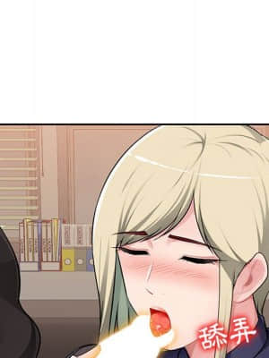 寄生一家人 1-4話_03_020