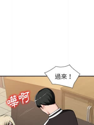寄生一家人 1-4話_03_031