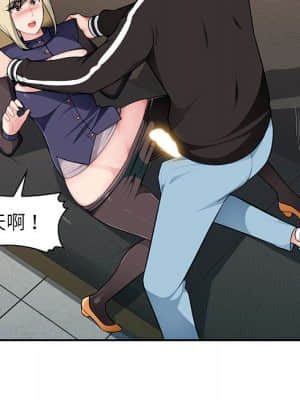 寄生一家人 1-4話_03_032
