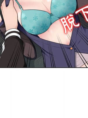 寄生一家人 1-4話_03_037