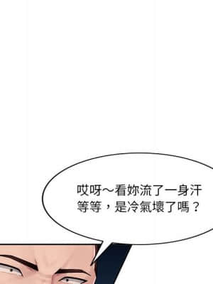 寄生一家人 1-4話_03_052