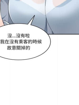 寄生一家人 1-4話_03_054