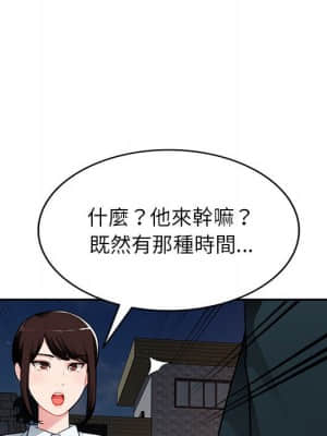 寄生一家人 1-4話_03_057