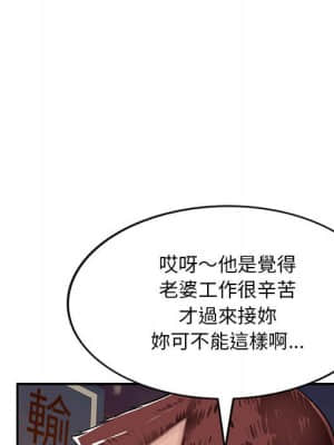 寄生一家人 1-4話_03_059