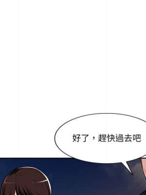 寄生一家人 1-4話_03_061