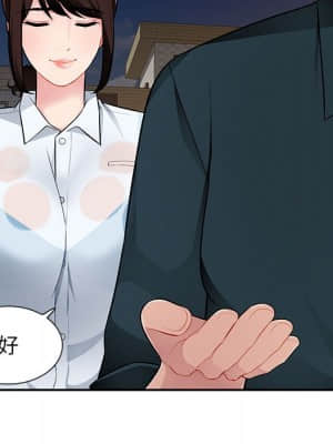 寄生一家人 1-4話_03_062