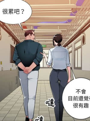 寄生一家人 1-4話_03_064