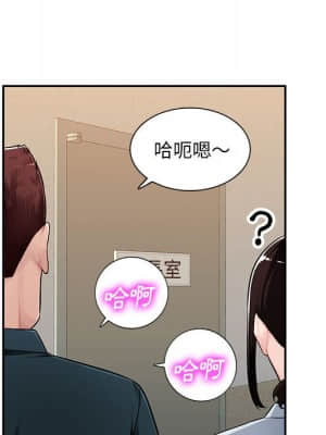 寄生一家人 1-4話_03_066