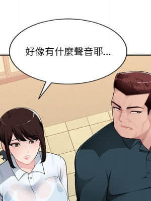 寄生一家人 1-4話_03_068