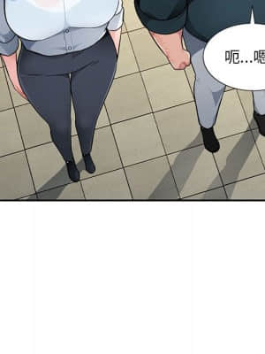 寄生一家人 1-4話_03_069