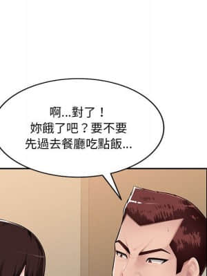 寄生一家人 1-4話_03_070