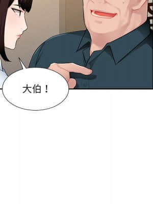 寄生一家人 1-4話_03_071