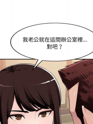 寄生一家人 1-4話_03_072