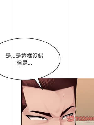 寄生一家人 1-4話_03_074