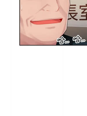 寄生一家人 1-4話_03_075