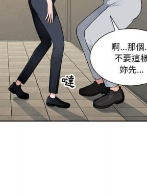 寄生一家人 1-4話_03_077