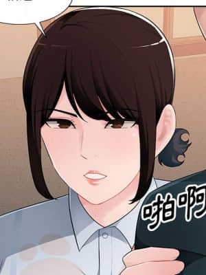 寄生一家人 1-4話_03_079