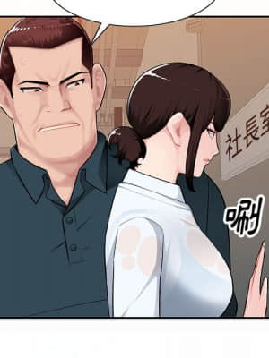 寄生一家人 1-4話_03_081