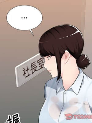 寄生一家人 1-4話_03_083