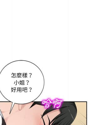 寄生一家人 1-4話_03_091