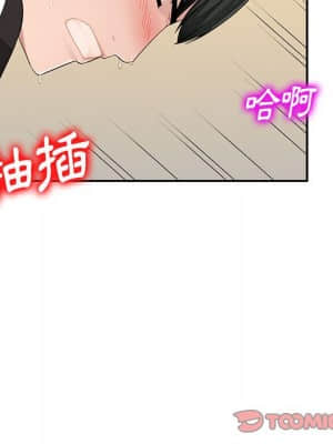 寄生一家人 1-4話_03_092