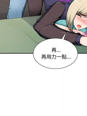 寄生一家人 1-4話_03_094