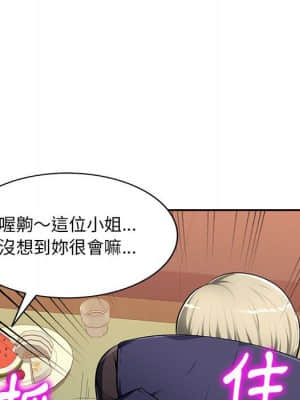 寄生一家人 1-4話_03_095