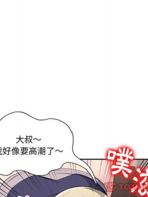 寄生一家人 1-4話_03_101