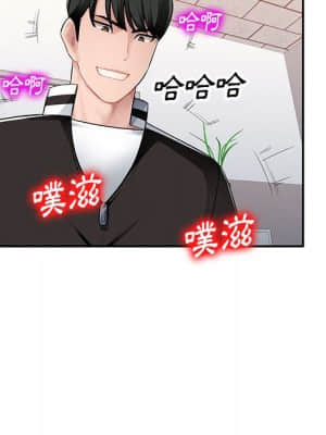 寄生一家人 1-4話_03_104