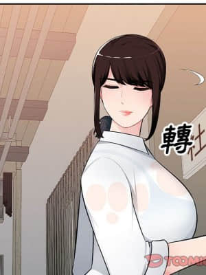 寄生一家人 1-4話_03_109