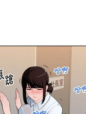 寄生一家人 1-4話_03_111