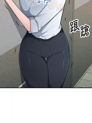 寄生一家人 1-4話_03_112
