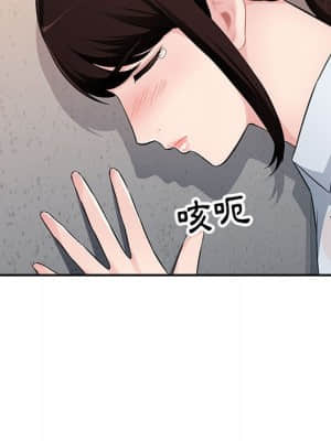 寄生一家人 1-4話_03_114