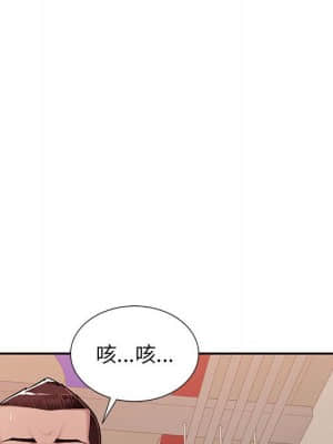 寄生一家人 1-4話_03_115