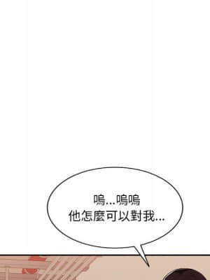 寄生一家人 1-4話_03_117