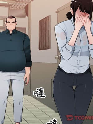 寄生一家人 1-4話_03_118