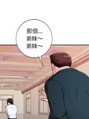寄生一家人 1-4話_03_120