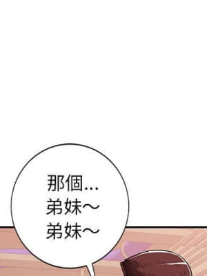 寄生一家人 1-4話_04_001