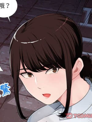 寄生一家人 1-4話_04_011