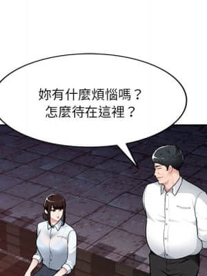 寄生一家人 1-4話_04_016