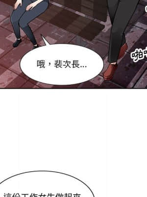 寄生一家人 1-4話_04_017