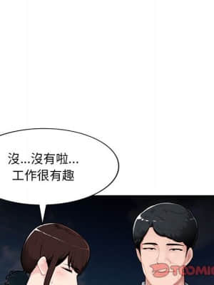 寄生一家人 1-4話_04_020