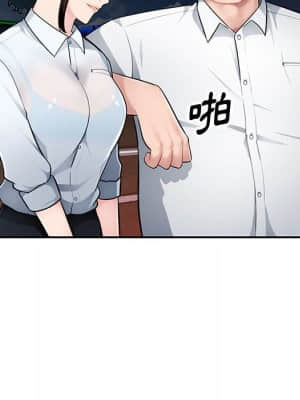 寄生一家人 1-4話_04_021
